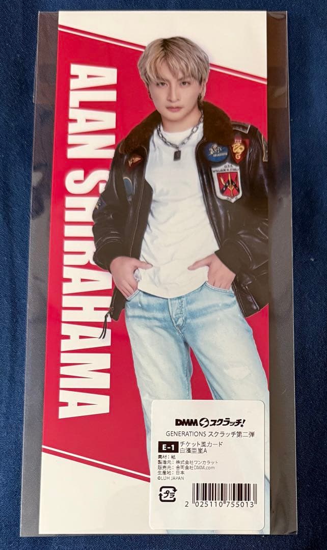 DMMスクラッチ GENERATIONSチケット風カード