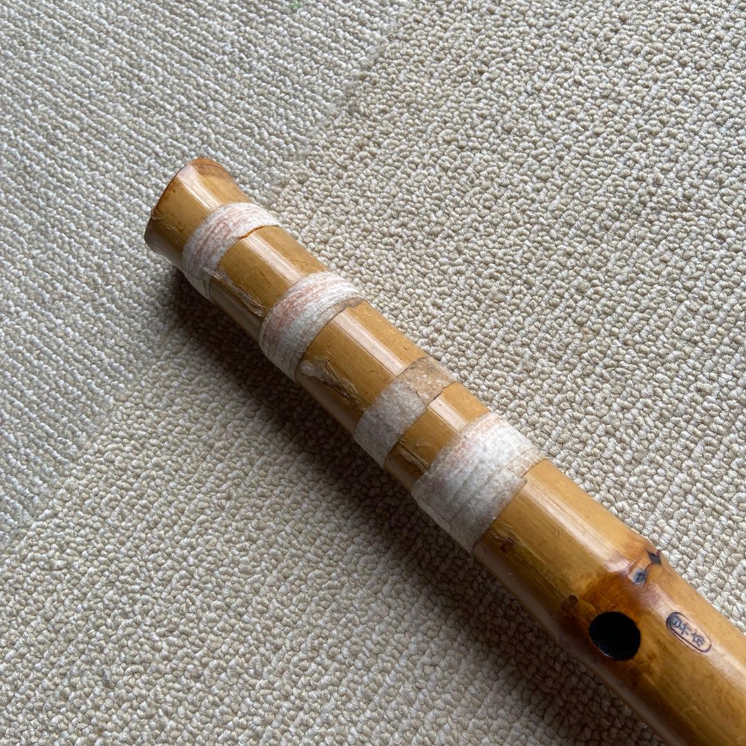 245尺八一尺五寸管　昇成？三印