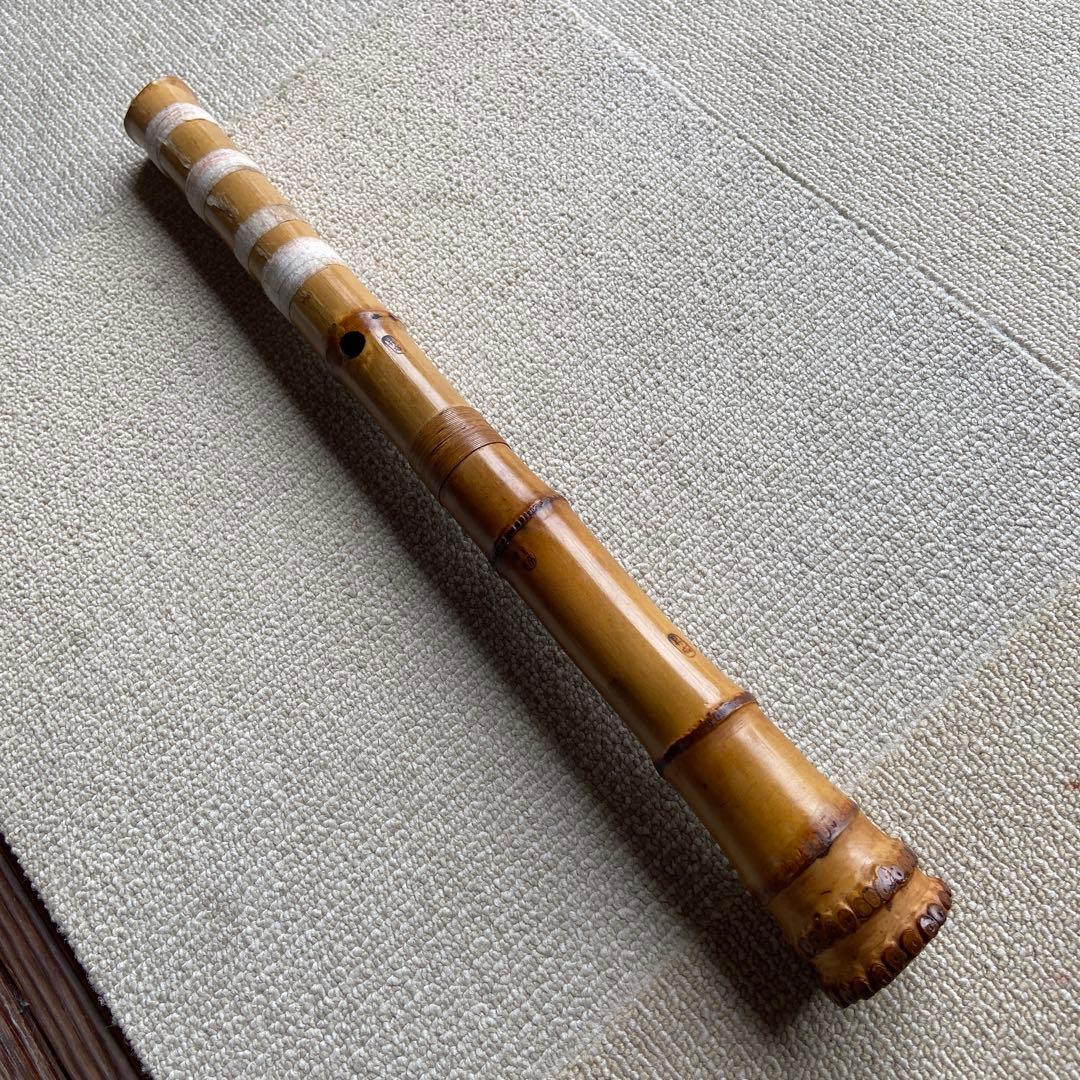 245尺八一尺五寸管　昇成？三印