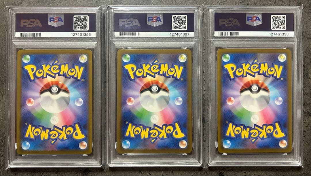 【PSA10連番】ピカチュウ　プロモ　マック　020/M-P ポケモンカード