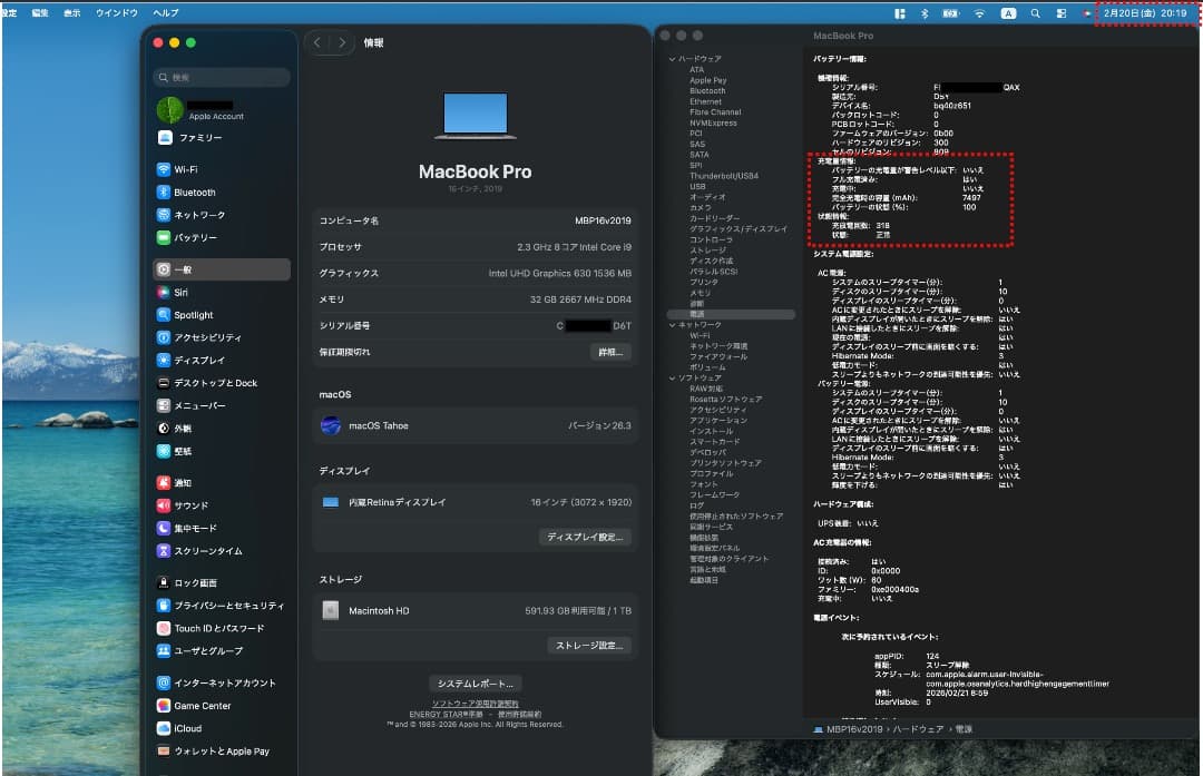 MacBook本体 MacBookPro 16inch 2019 i9 32GB 1TB JIS