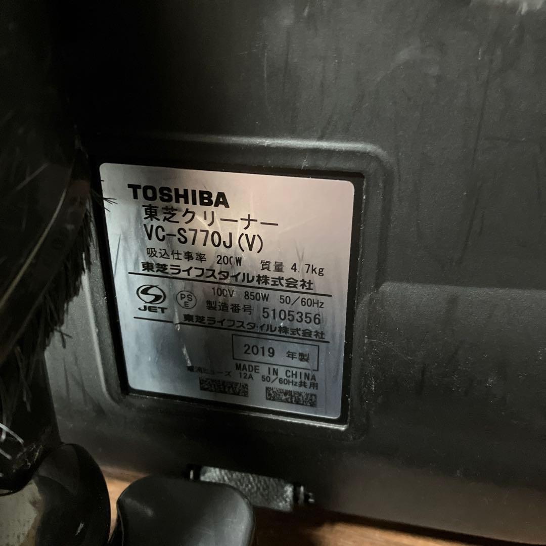 東芝　掃除機　サイクロン式クリーナー　 VC-S770J-V トルネオV　青