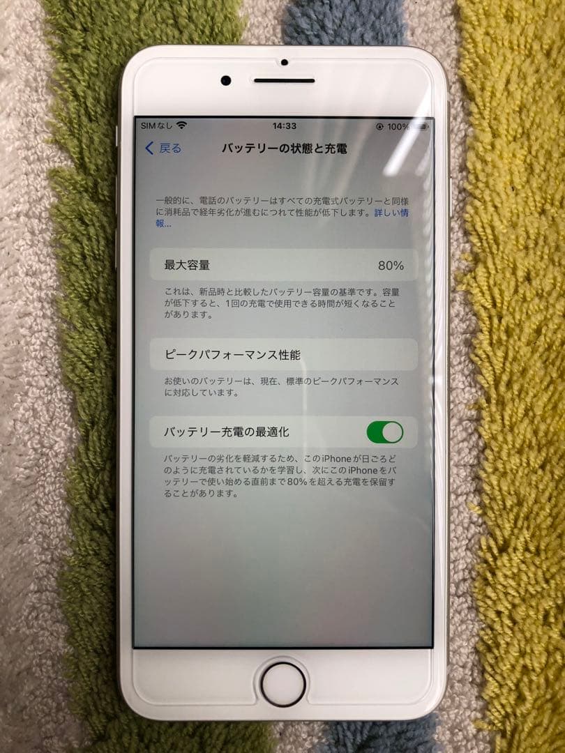 iPhone 8Plus 美品