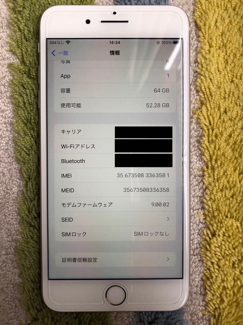 iPhone 8Plus 美品