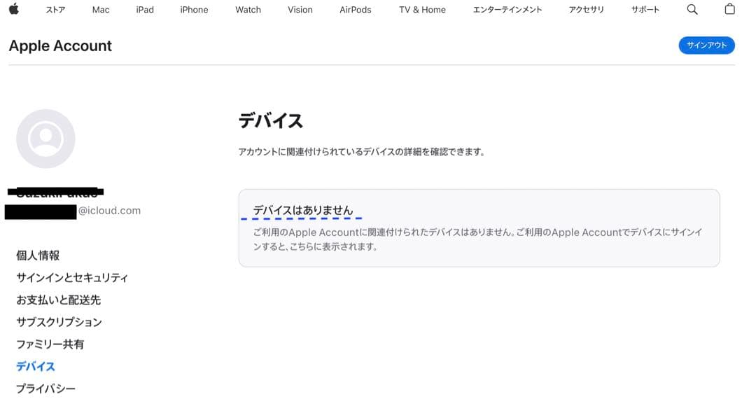 iPhone 8Plus 美品