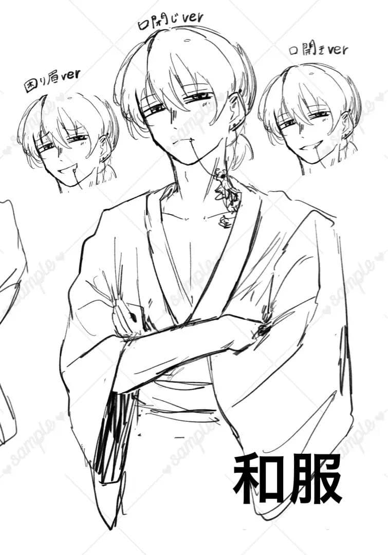椎名