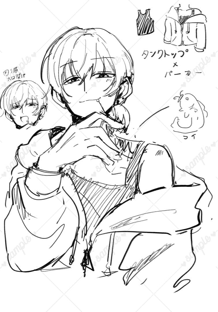 椎名
