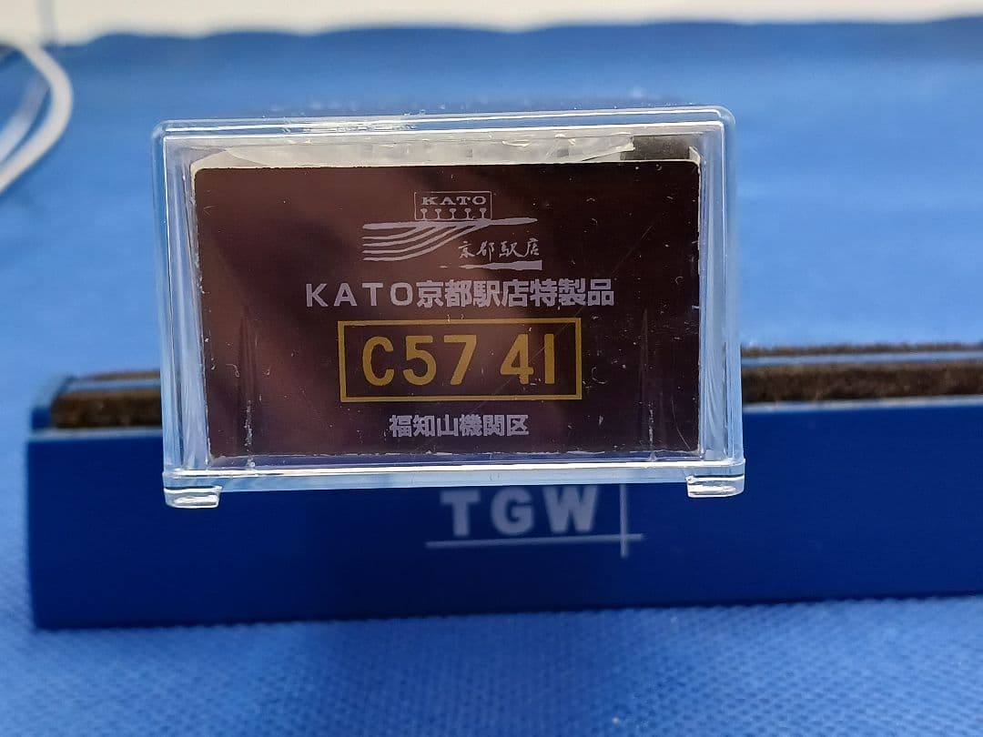 KATO 京都駅店特製品 C57形 41号機 福知山機関区