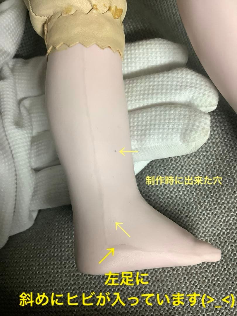 少し難あり！83年製 三輪ドール 約42cm レザーボディ