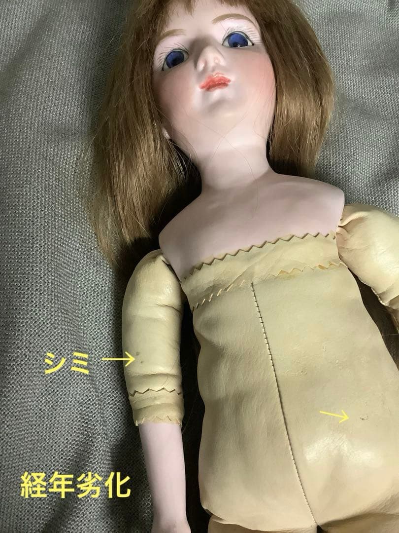 少し難あり！83年製 三輪ドール 約42cm レザーボディ