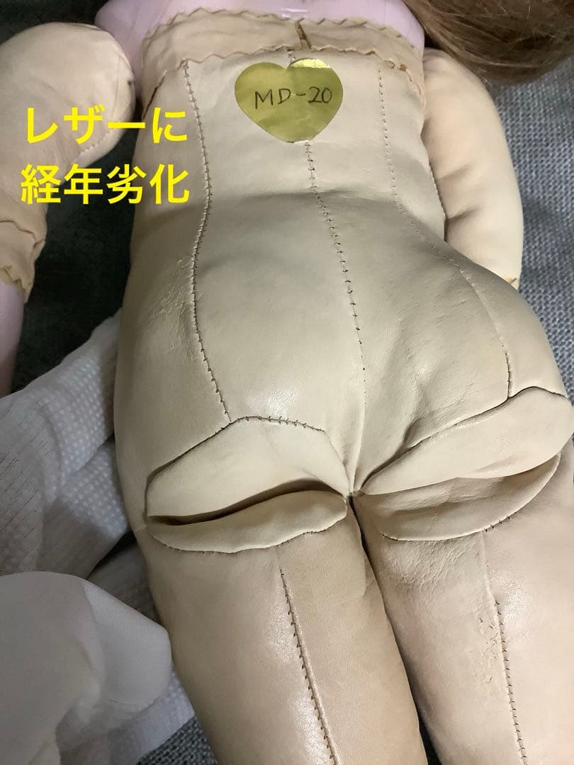 少し難あり！83年製 三輪ドール 約42cm レザーボディ