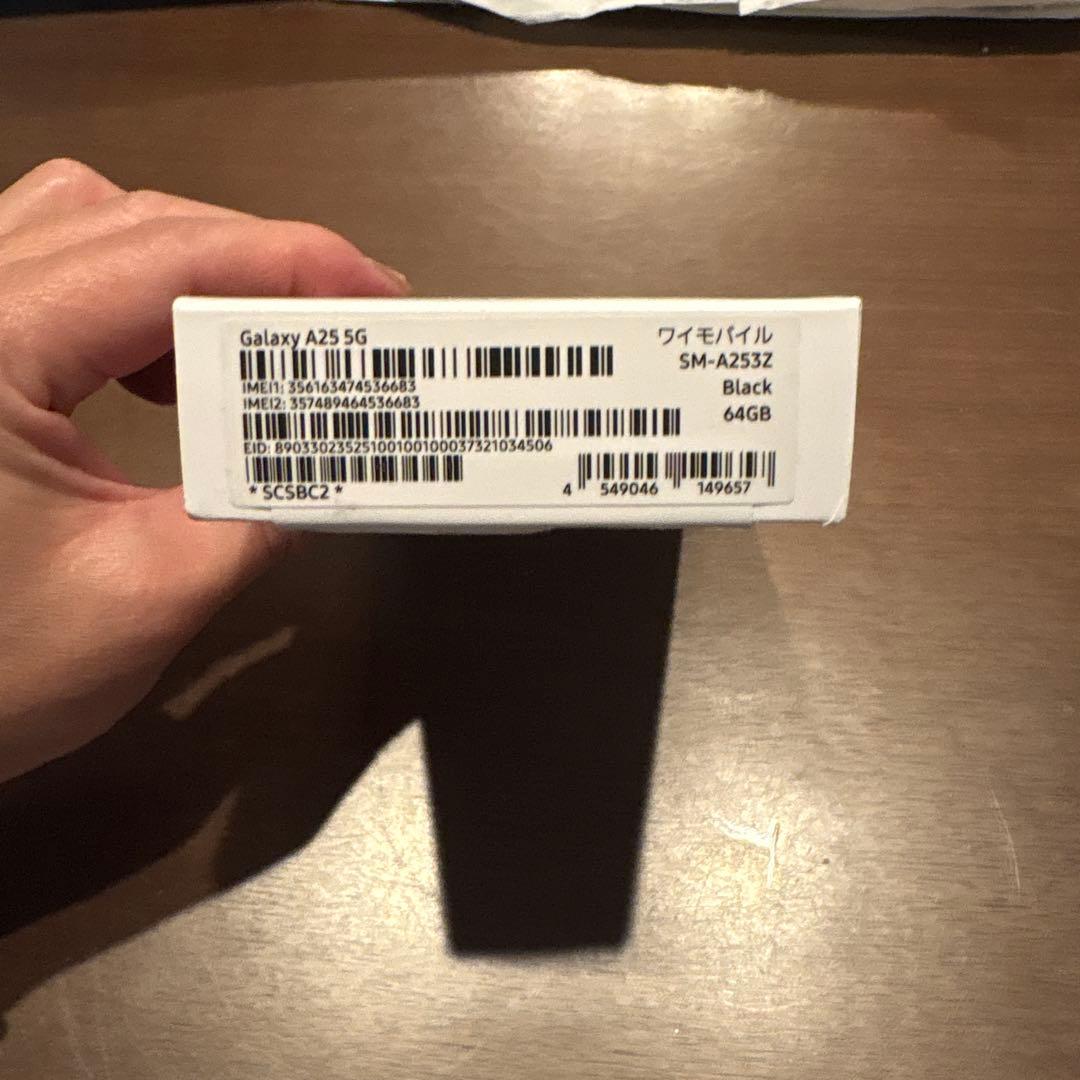 Samsung Galaxy A25 5G 本体 ブラック