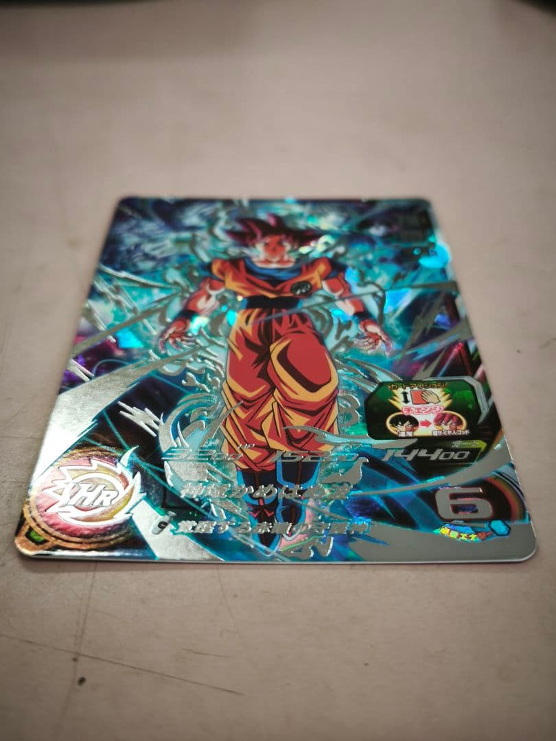 ぴ*く様 ドラゴンボールヒーローズ ugm10-sec 孫悟空