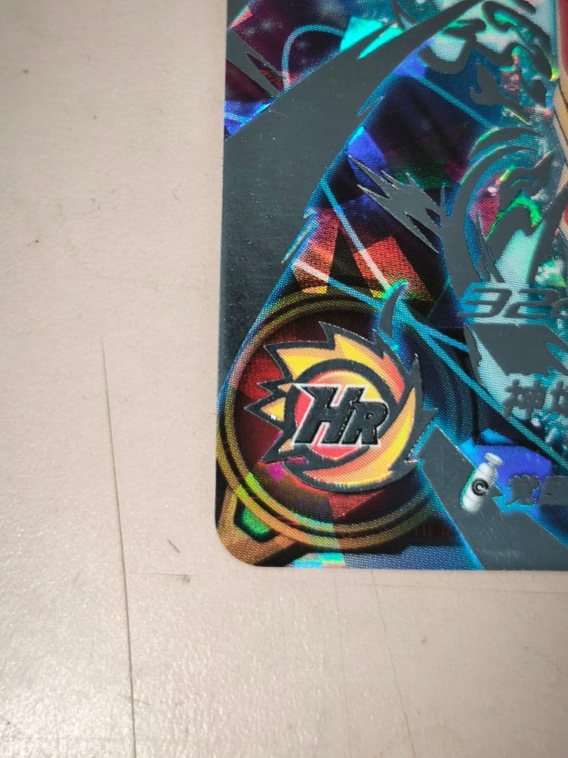 ぴ*く様 ドラゴンボールヒーローズ ugm10-sec 孫悟空