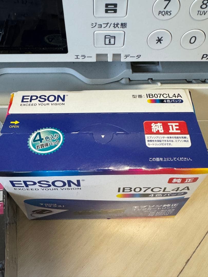 EPSON PX-M6010F プリンター・複合機　予備のインクカートリッジ付き