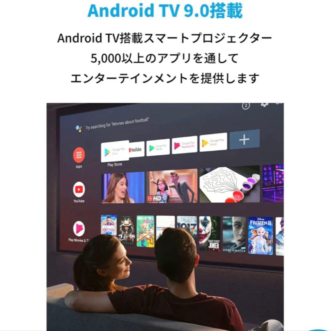 Anker Nebula Cosmos Max（コスモス マックス）