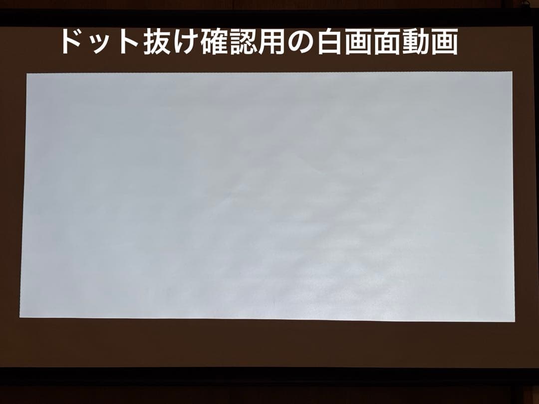 Anker Nebula Cosmos Max（コスモス マックス）