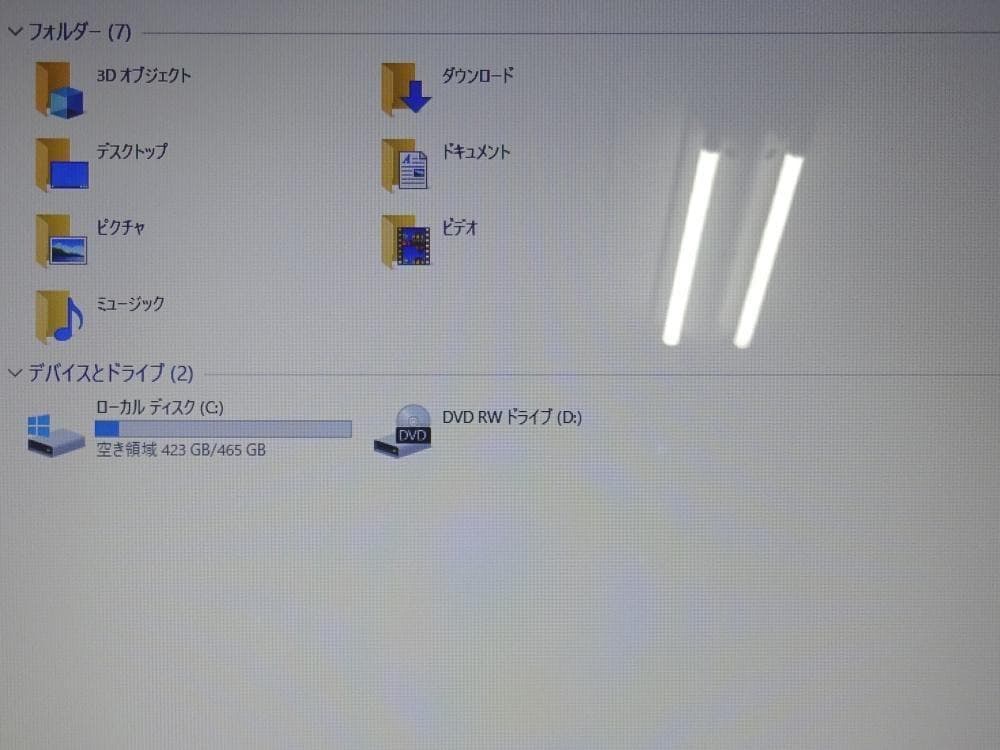 レノボー ノートパソコン Lenovo G50-70 20351/中古特価良品