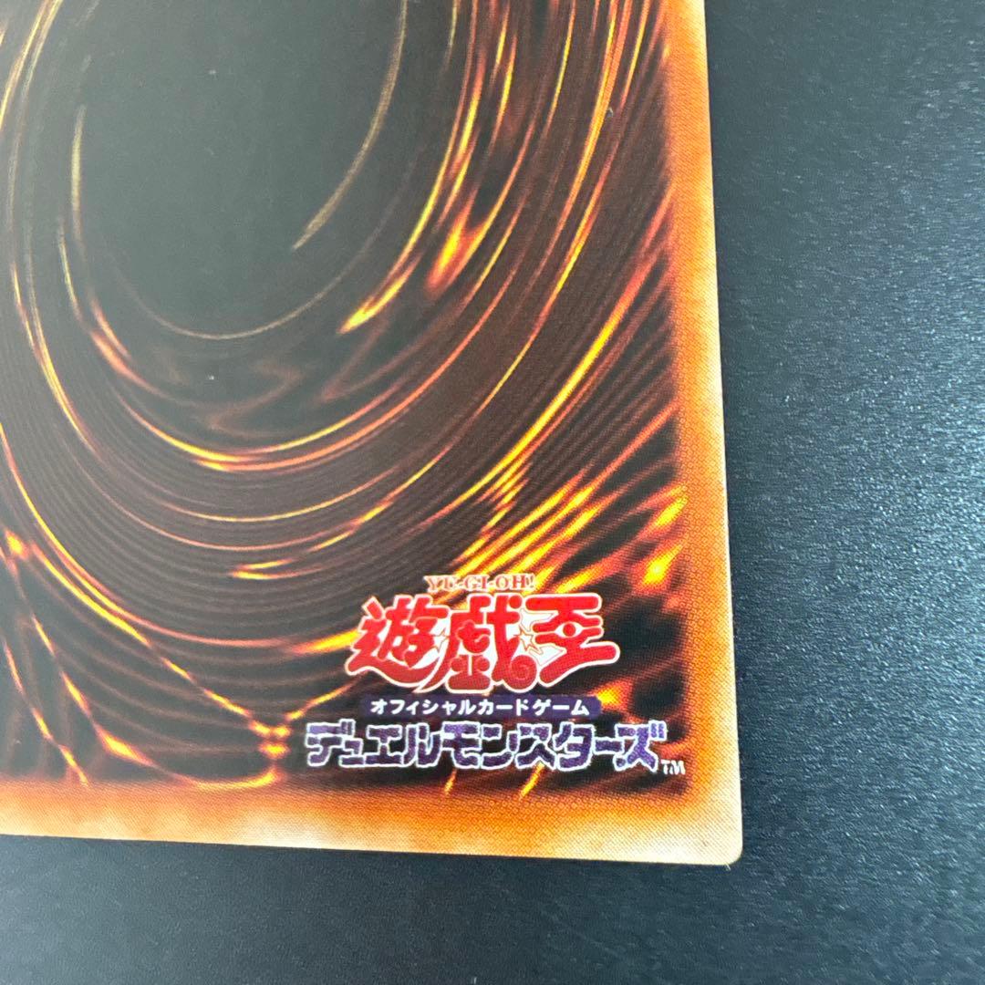 レッドアイズ・ブラックメタルドラゴン パラレル 遊戯王 デュエル