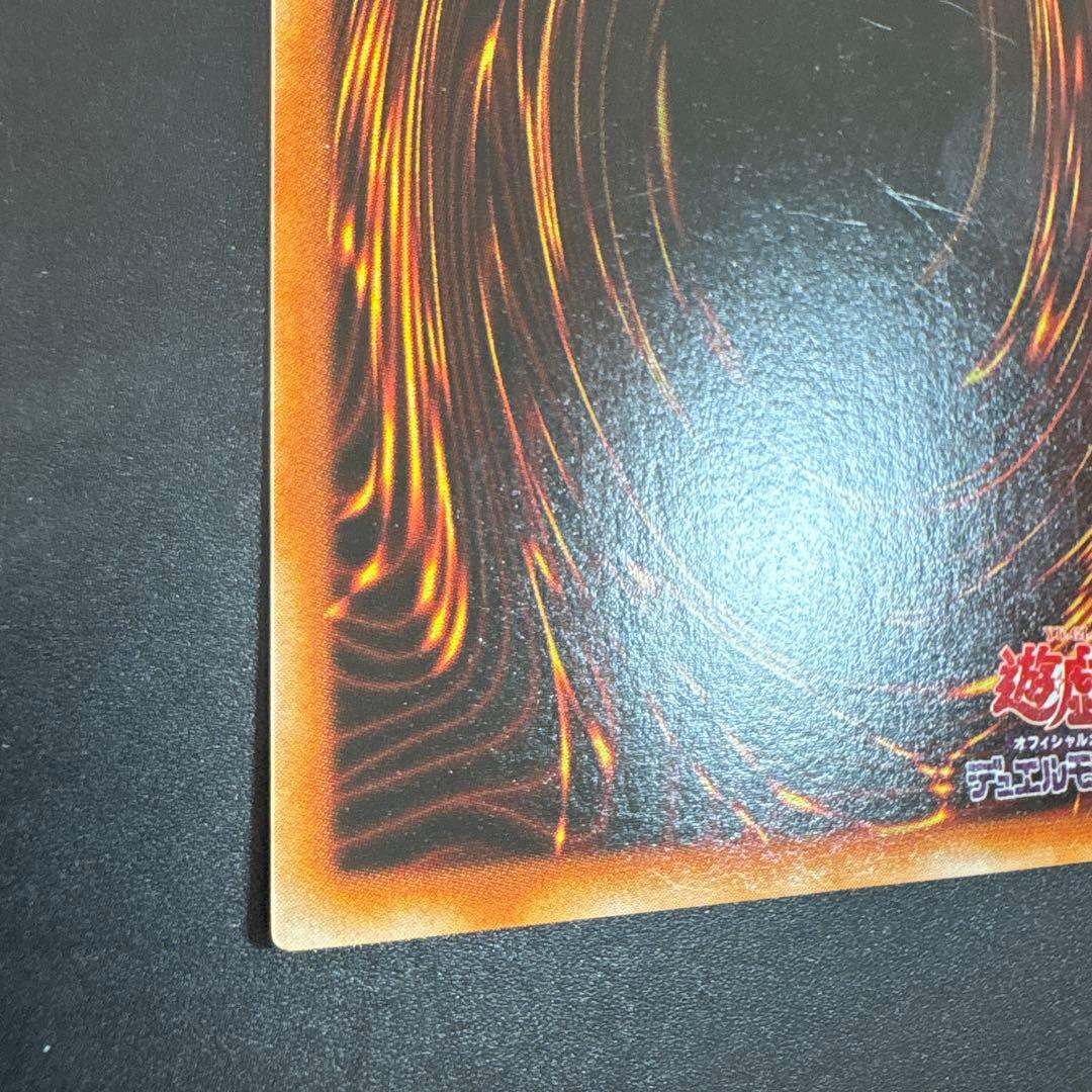 レッドアイズ・ブラックメタルドラゴン パラレル 遊戯王 デュエル