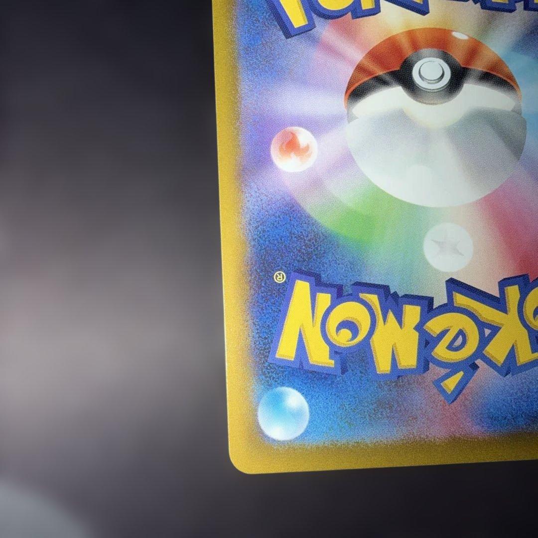 メガドリーム　メガリザードンex MA エラーカード中国箔印