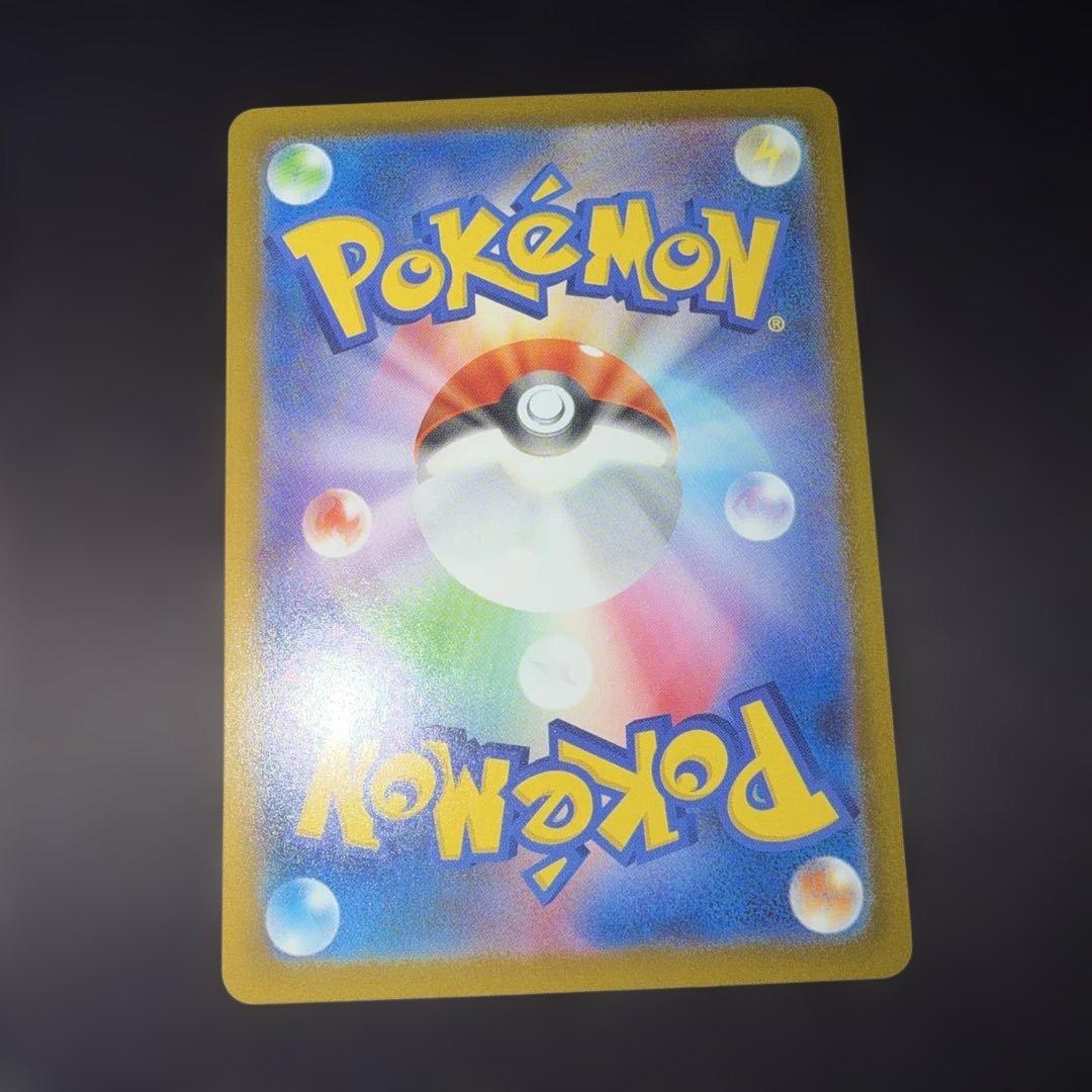 メガドリーム　メガリザードンex MA エラーカード中国箔印