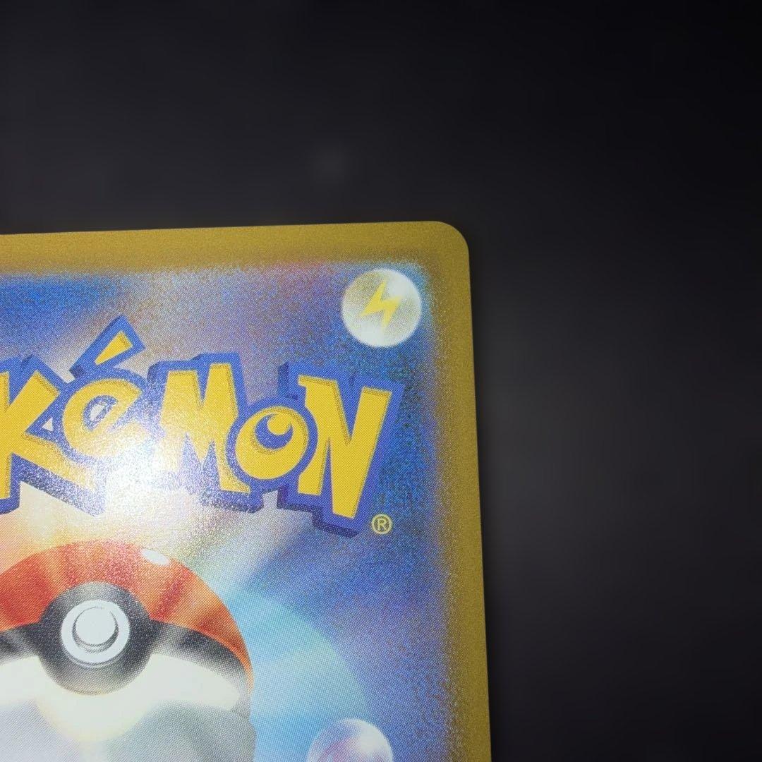 メガドリーム　メガリザードンex MA エラーカード中国箔印