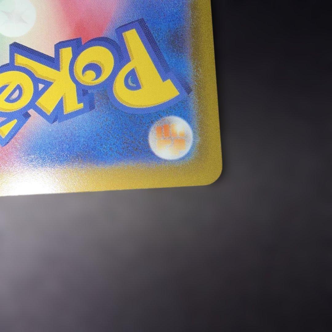 メガドリーム　メガリザードンex MA エラーカード中国箔印