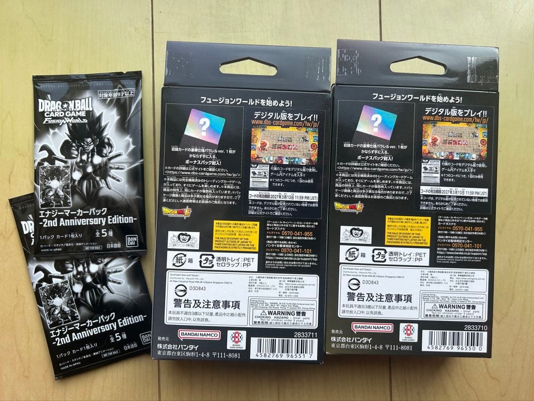 新品未開封 スタートデッキEX 2個 + エナジーマーカー2パック