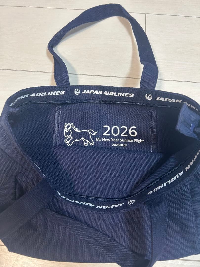 JAL 初日の出フライト記念品セット 2026