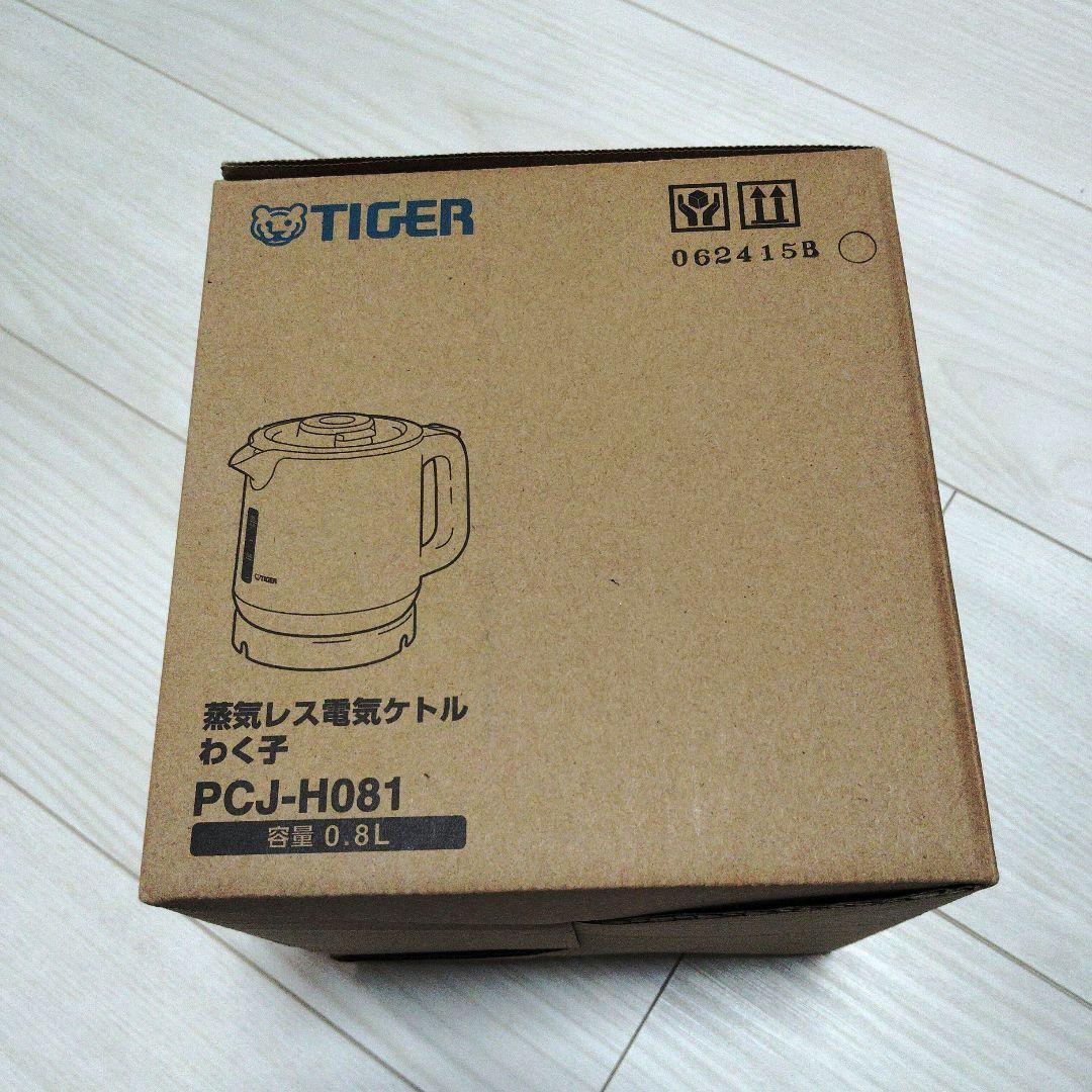 【新品未開封】タイガー 魔法瓶 蒸気レス電気ケトルPCJ-H０８１(H) グレー