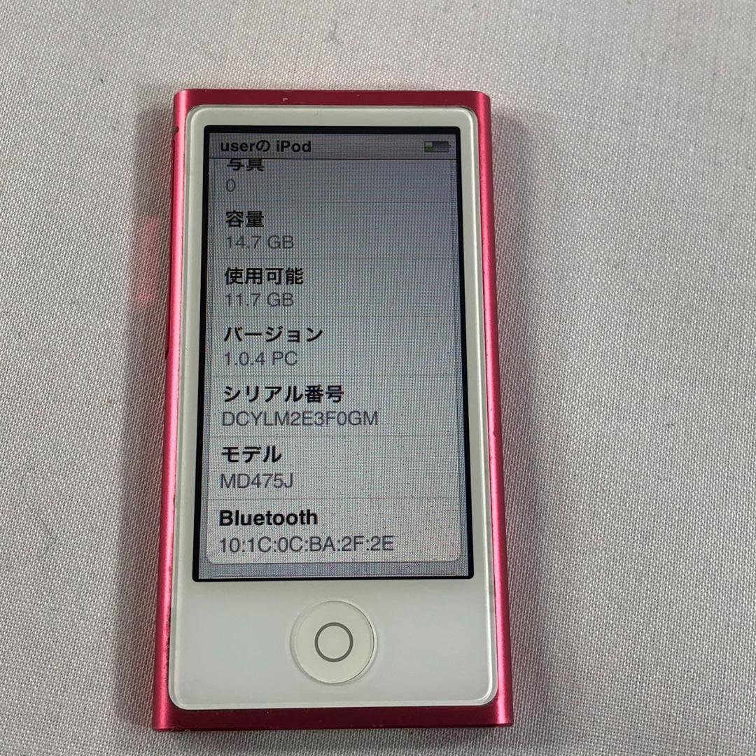 【美品】Apple iPo d nano 第7世代 16G 動作確認済 ピンク