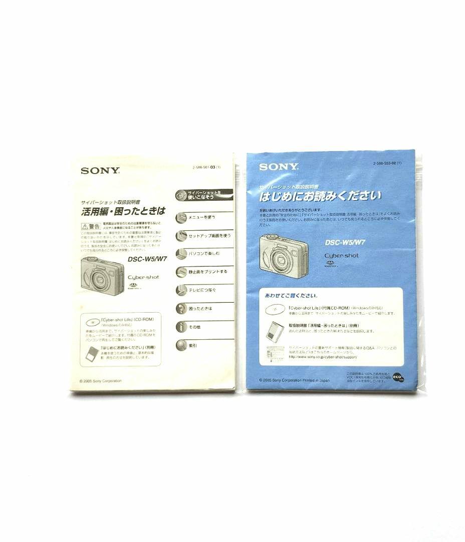 コンデジ　SONY　Cyber-shot　DSC-Ｗ7　ソニー　サイバーショット