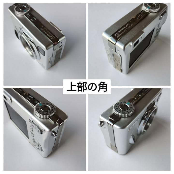 コンデジ　SONY　Cyber-shot　DSC-Ｗ7　ソニー　サイバーショット