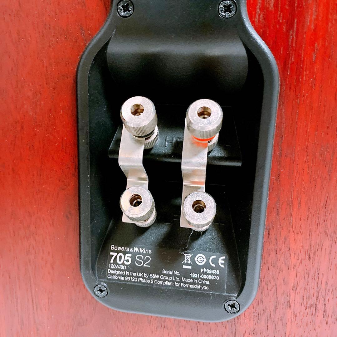 B&Wブックシェルフスピーカー 705S2