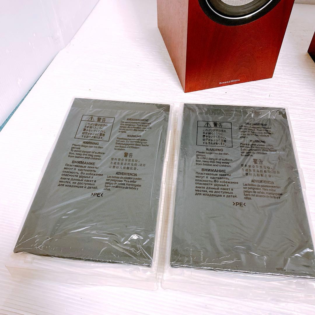B&Wブックシェルフスピーカー 705S2