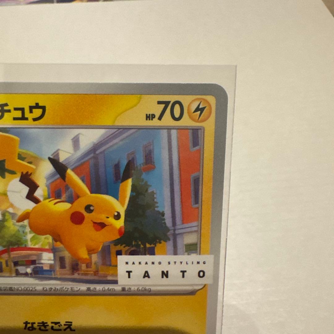 ピカチュウ：TANTO ✕ POKÉMON CARD GAME PROMO S…