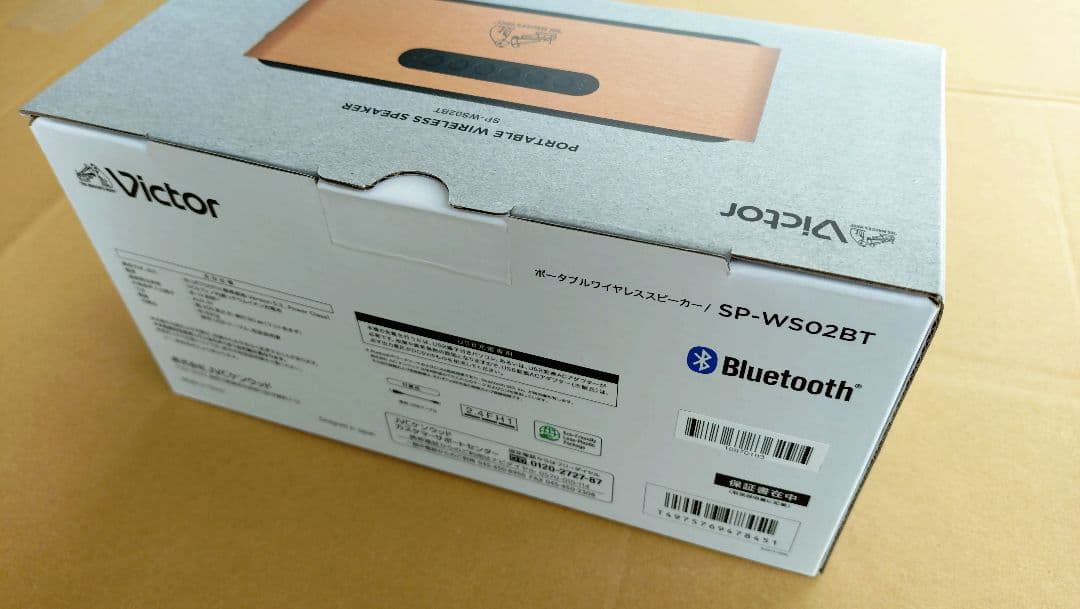 Victor ポータブルワイヤレススピーカー SP-WS02BT JVCケンウッ