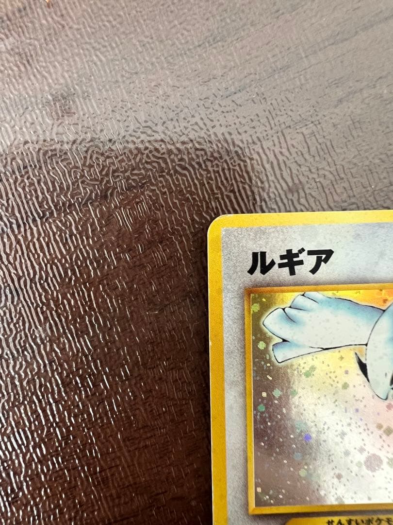 ★お値下げ★旧ポケカ　ルギア