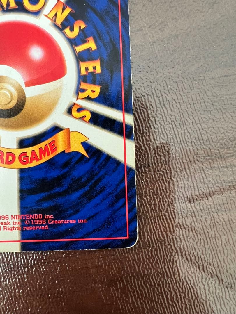 ★お値下げ★旧ポケカ　ルギア