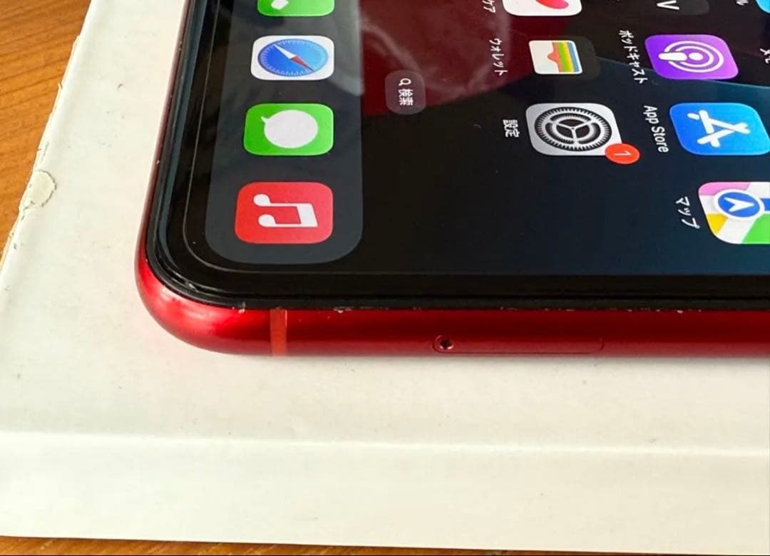 最終セール！iPhone XR 64GB SIMフリー Product Red