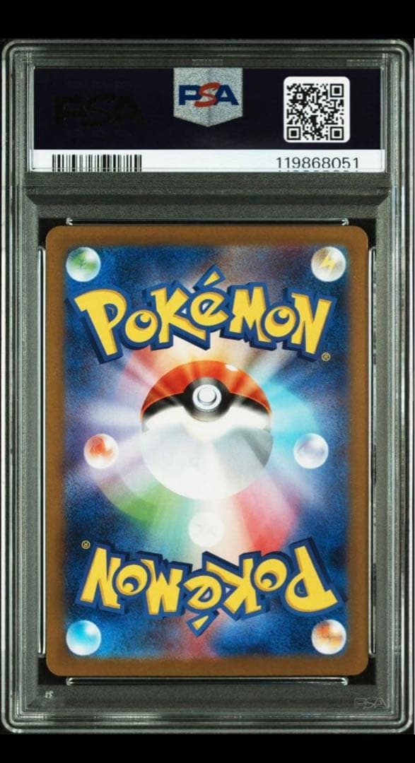 2025 ポケモンカード レシラムex #174