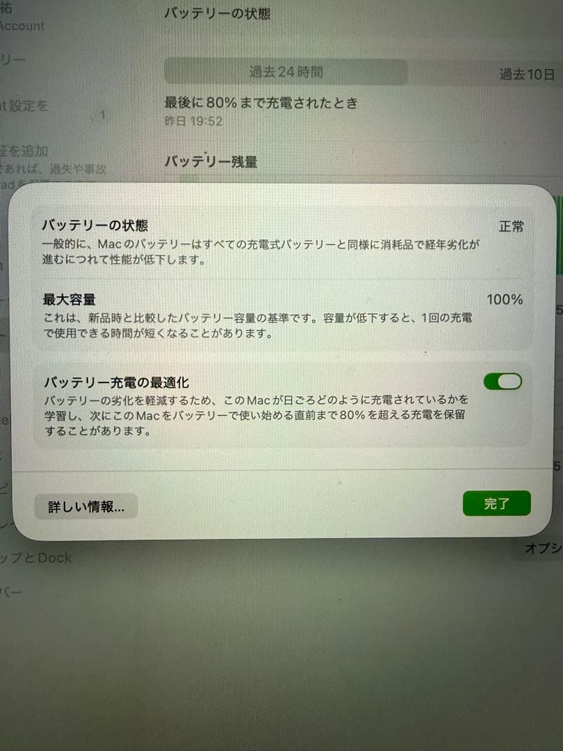 MacBook本体 MacBook Pro 14/M4/16GB/1TB