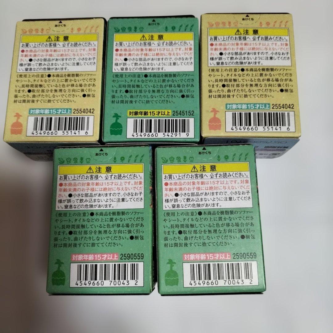 どうぶつの森　ともだちどーる 5体セット　未開封　新品