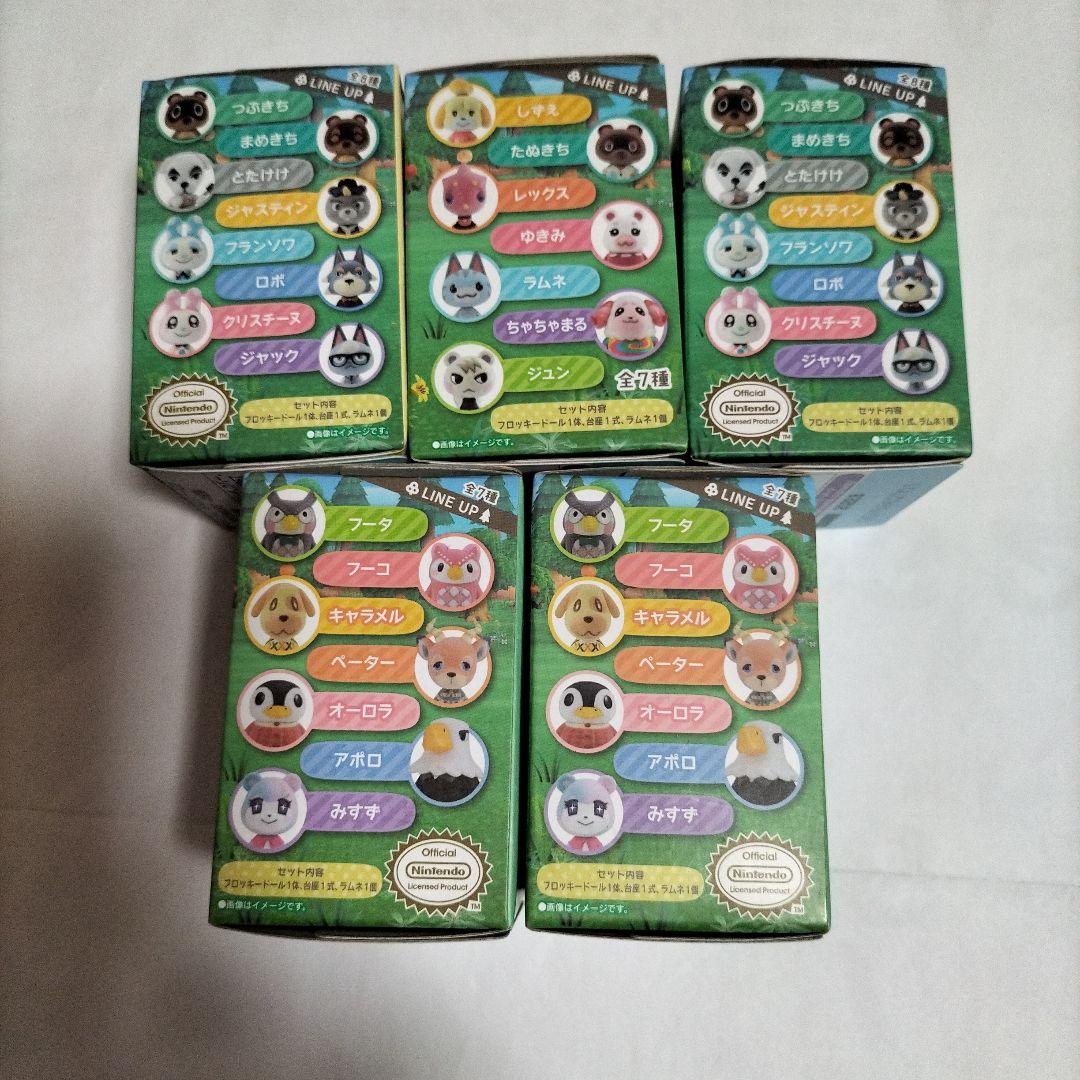 どうぶつの森　ともだちどーる 5体セット　未開封　新品