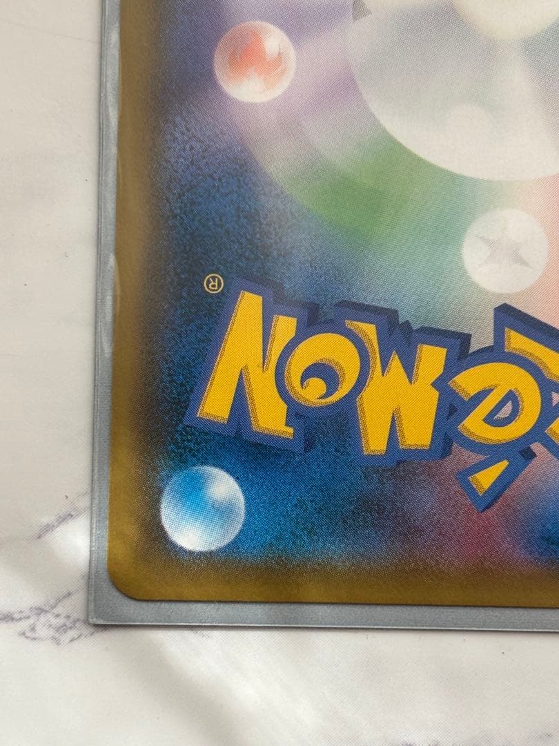 ルカリオGX SSR SM8b GXウルトラシャイニー 224/150 色違い