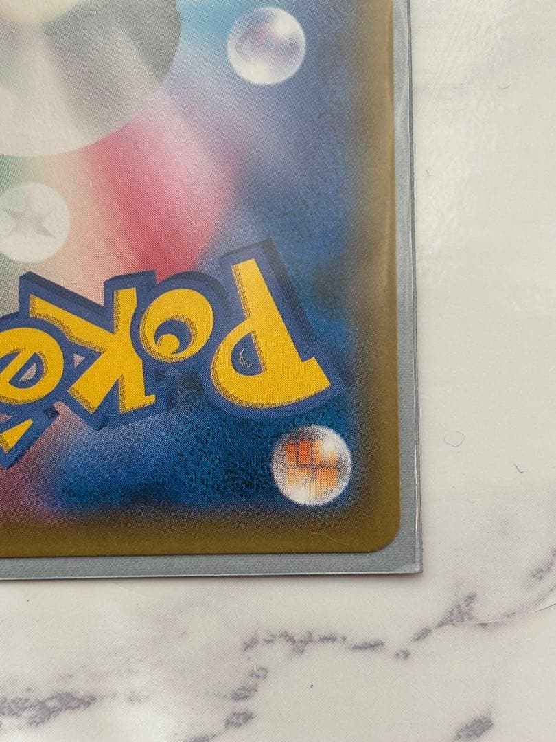 ルカリオGX SSR SM8b GXウルトラシャイニー 224/150 色違い