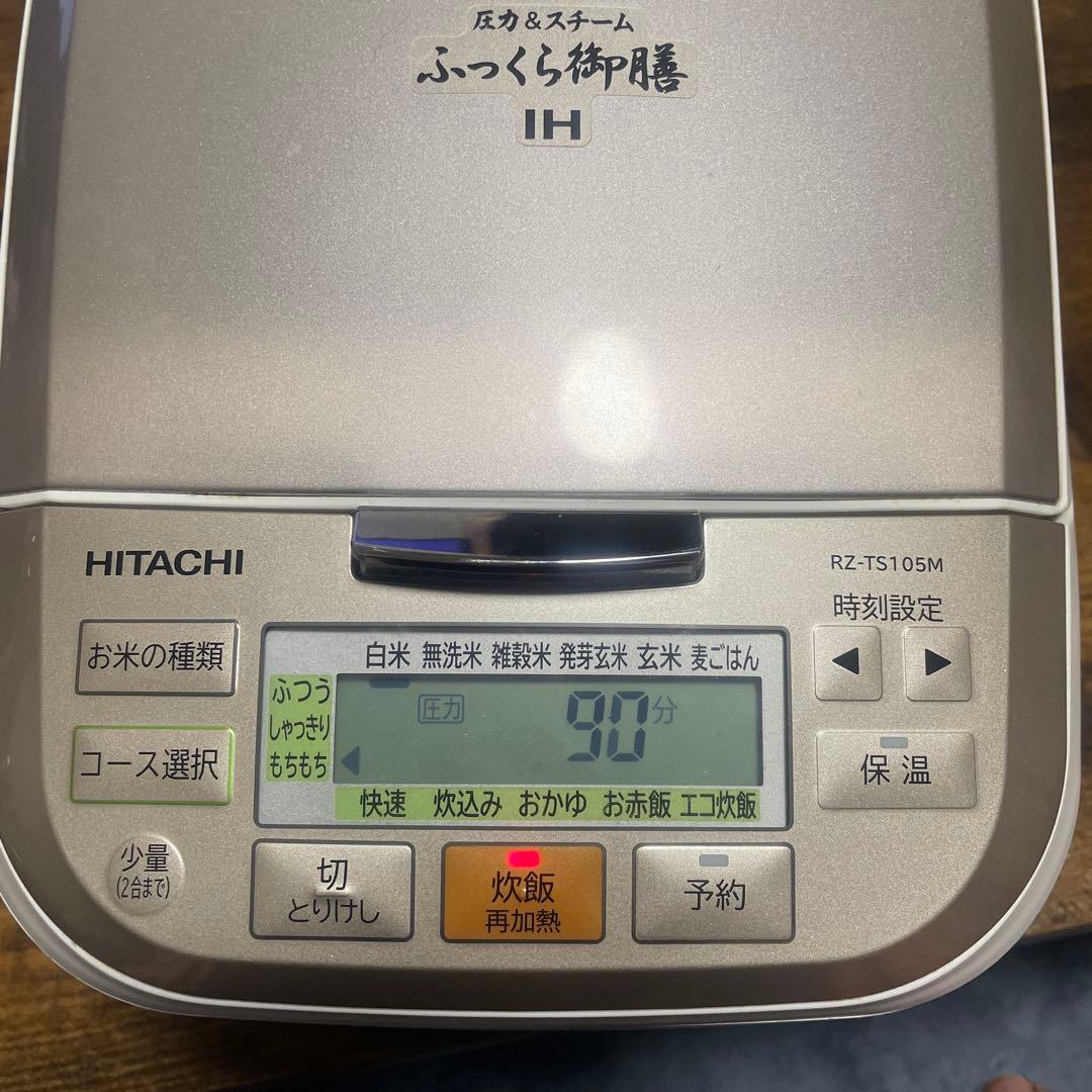 HITACHI IH炊飯器 RZ-T510M 5.5合