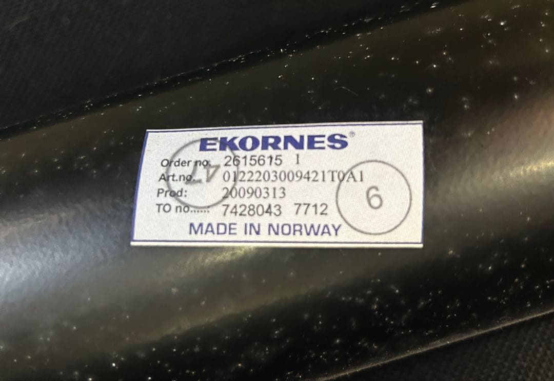 エコーネス　ストレスレス　エルドラドローバック　3人掛けリクライニングソファ