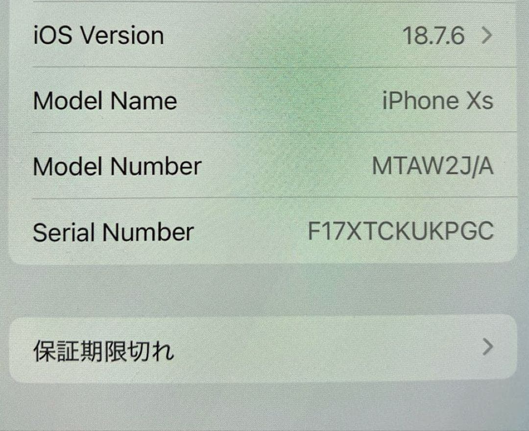 iPhoneX スペースグレー 64G